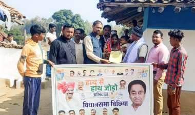 वनांचल के ग्रामों में घर घर पहुँच रहे कांग्रेस कार्यकर्ता...