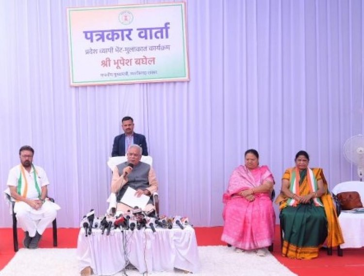 पत्रकार वार्ता में मुख्यमंत्री भूपेश ने गिनाए अपने कार्य और योजनाएं