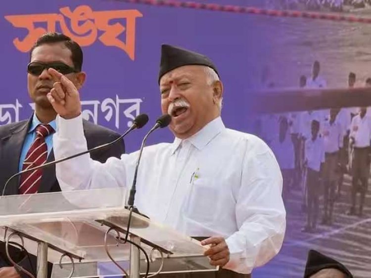 नेताजी सुभाष चंद्र बोस और RSS का लक्ष्य एक ही: मोहन भागवत 