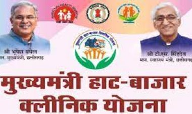 मुख्यमंत्री हाट बाजार क्लीनिक योजना से जिले के दूरस्थ क्षेत्रों तक पहुंच रही स्वास्थ्य सुविधाएं