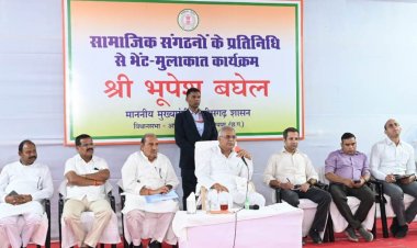 भूपेश बघेल ने सामाजिक भवनों के लिए स्वीकृत की राशि