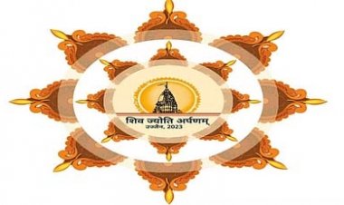 उज्जैन में शिव ज्योति अर्पणम 2023, लाखों नागरिक लेंगे दीप प्रज्ज्वलन में बढ़-चढ़ कर हिस्सा