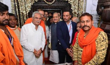 श्री राजीव लोचन आरती में शामिल हुए CM भूपेश बघेल...