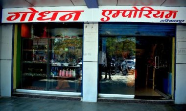 महिलाओं का नया बिजनेस आइडिया ‘गोधन एम्पोरियम’