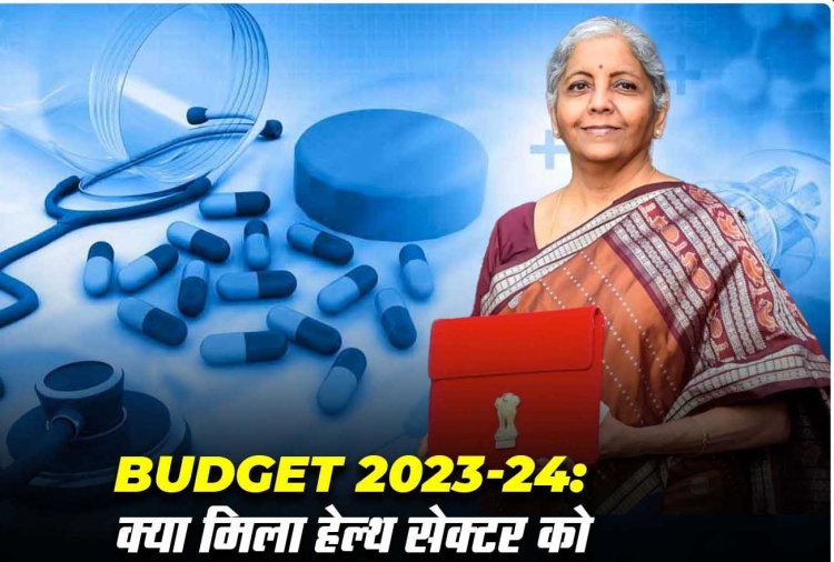 बजट 2022-23 में शिक्षा जगत, रोजगार के लिए क्या