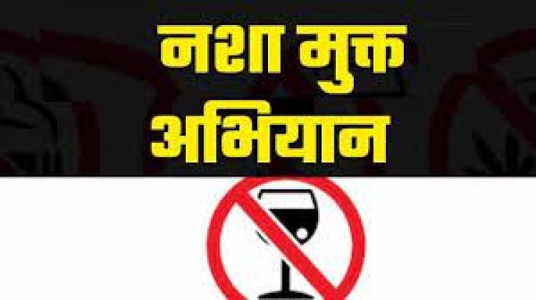 छत्तीसगढ़ शराब व्यसन मुक्ति अभियान: 2 हजार 626 वाहिनी गठित 