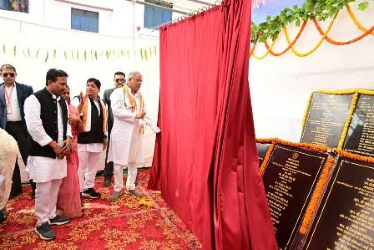मुख्यमंत्री बघेल ने आरंग विधानसभा वासियों को दी अनेक विकास कार्यों की सौगात