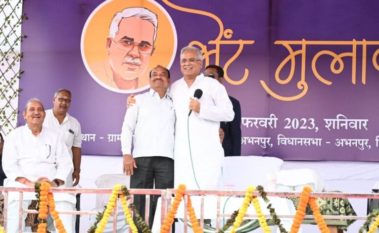 ...जब 43 साल बाद दोस्त रूपलाल से मिले मुख्यमंत्री भूपेश