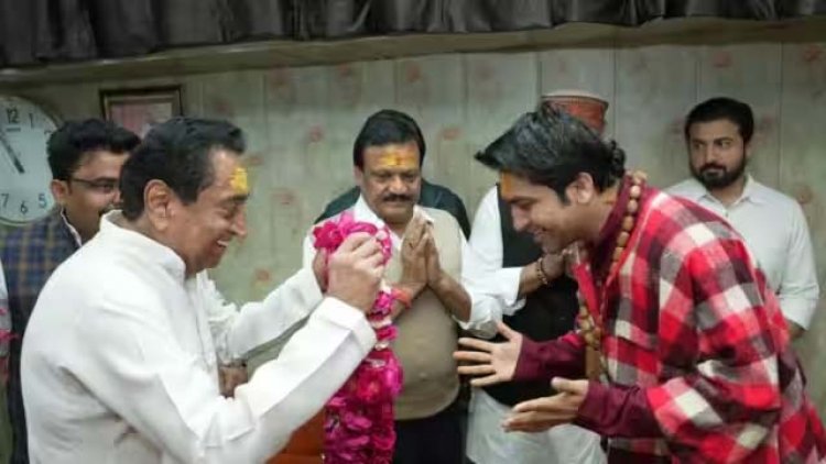 हनुमान भक्त कमलनाथ पहुंचे बागेश्वर धाम,  हिंदू राष्ट्र पर बोले- भारत संविधान के अनुसार ही चलेगा