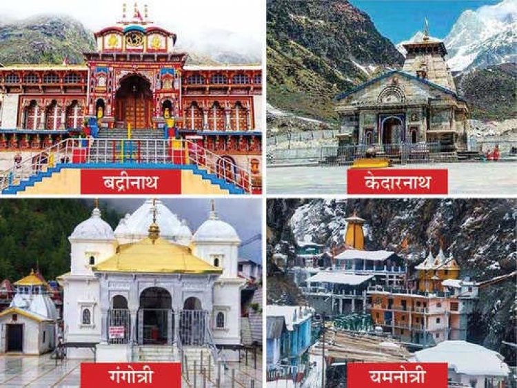 25 को खुलेंगे बदरीनाथ और केदारनाथ धाम के कपाट, चारधाम यात्रा 22 अप्रैल से