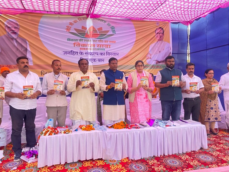प्रत्येक व्यक्ति को विकास की मुख्य धारा से जोड़ने का प्रयास किया जा रहा है - फग्गन सिंह कुलस्ते