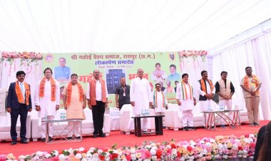 मुख्यमंत्री बघेल रायपुर के टाटीबंध स्थित श्री गहोई वैश्य समाज के नवनिर्मित गहोई भवन लोकार्पण समारोह में पहुंचे