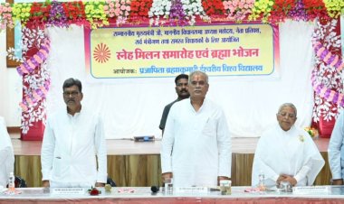 मुख्यमंत्री बघेल और विधानसभा अध्यक्ष डॉ. महंत शान्ति सरोवर में आयोजित स्नेह मिलन समारोह में शामिल हुए