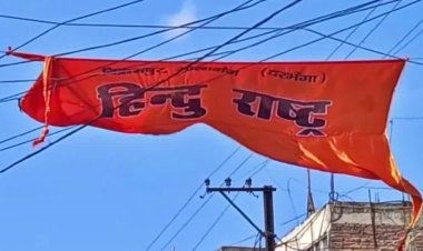 हिंदू नववर्ष पर बैनर में हिंदू राष्ट्र लिखा तो बिहार पुलिस ने किया गिरफ्तार
