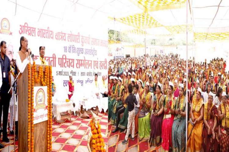 मुख्यमंत्री चौहान क्षत्रिय लोणारी कुनबी समाज के सम्मेलन में हुए शामिल