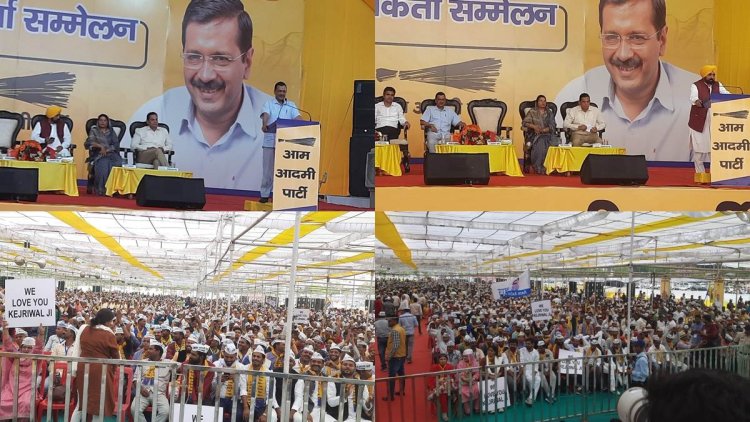 'आप' ने भोपाल में दिखाई ताकत, केजरीवाल बोले - एक मौका दे दो, बिजली-इलाज सब फ्री कर दूंगा
