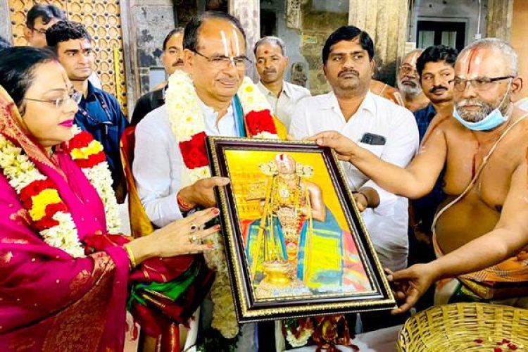 मुख्यमंत्री चौहान ने कांचीपुरम में श्री रामानुजाचार्य स्वामी मंदिर में पूजा-अर्चना की