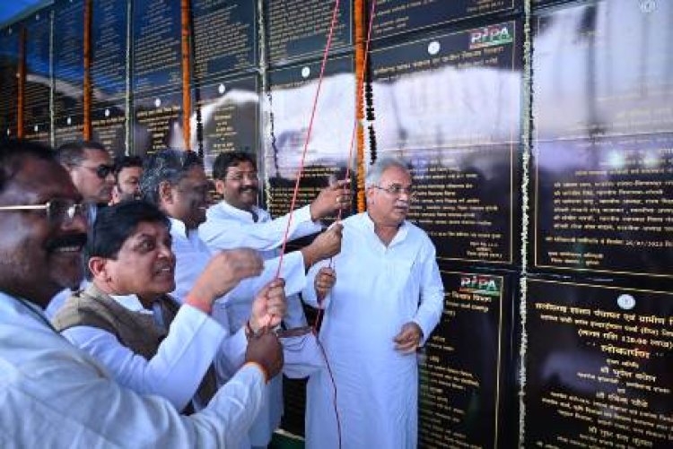 सरगांव में 'भरोसा का सम्मेलन' CM भूपेश ने 73 विकास कार्यों का लोकार्पण और भूमिपूजन किया