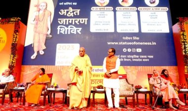 आचार्य शंकर ने चारों दिशाओं में भारत को जोड़ने का कार्य किया: मुख्यमंत्री