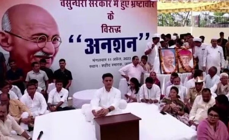 ...तो टेक आफ करने वाला है राजस्थान का 'पायलट'!