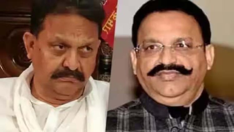 15 साल पुराने मामले में माफिया मुख्तार अंसारी को 10 और सांसद भाई अफजाल अंसारी को 4 साल की सजा
