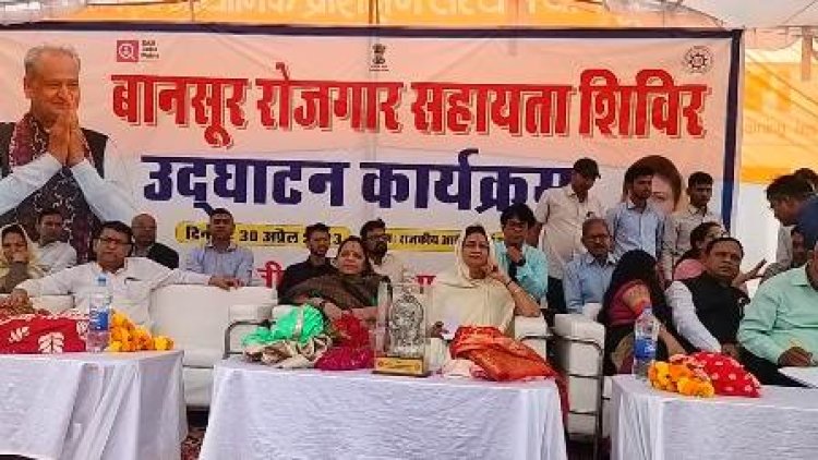 बानसूर में आयोजित हुआ एक दिवसीय रोजगार सहायता शिविर