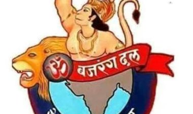 बजरंग दल पर बवाल: जानिए कैसे और कब बना दल, क्या करता है काम