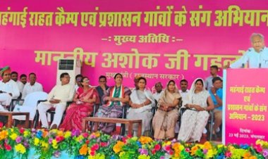 CM गहलोत ने खेरवाड़ा में महंगाई राहत कैम्प का किया अवलोकन