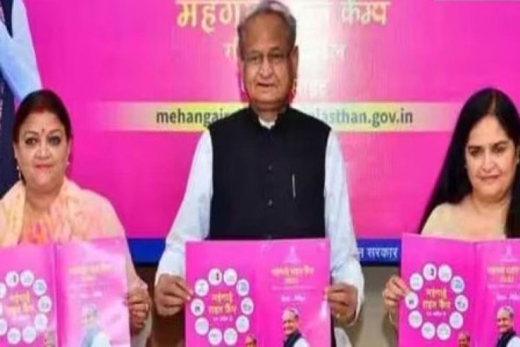 महंगाई राहत कैम्प- 1.50 करोड़ से अधिक मुख्यमंत्री गारंटी कार्ड का हो चुका वितरण