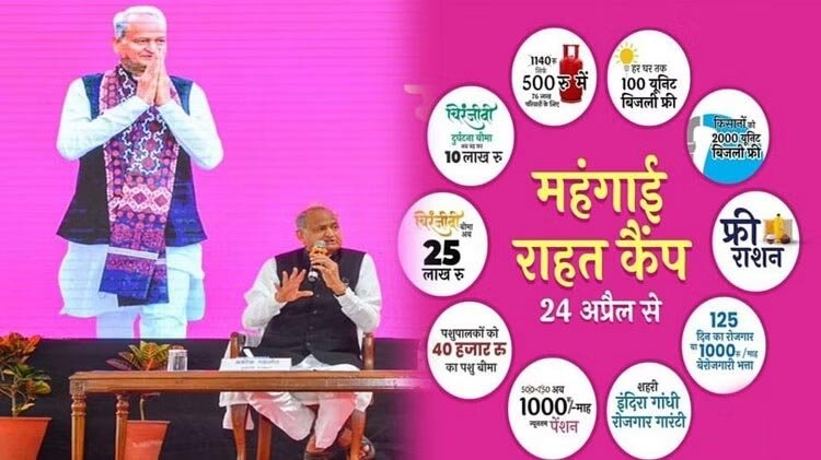 महंगाई राहत कैम्प में 51 लाख से अधिक पशुपालक योजना अंतर्गत करवा चुके हैं पंजीयन