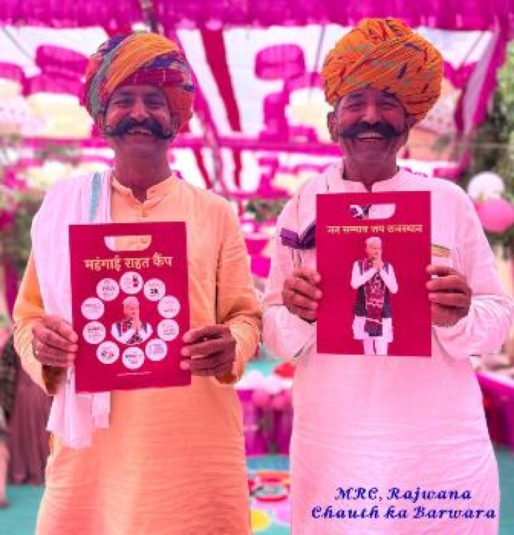नित नये रिकॉर्ड कायम कर रहे महंगाई राहत कैम्प, 5 करोड़ के पार पहुंचा गारंटी कार्ड वितरण का आंकड़ा