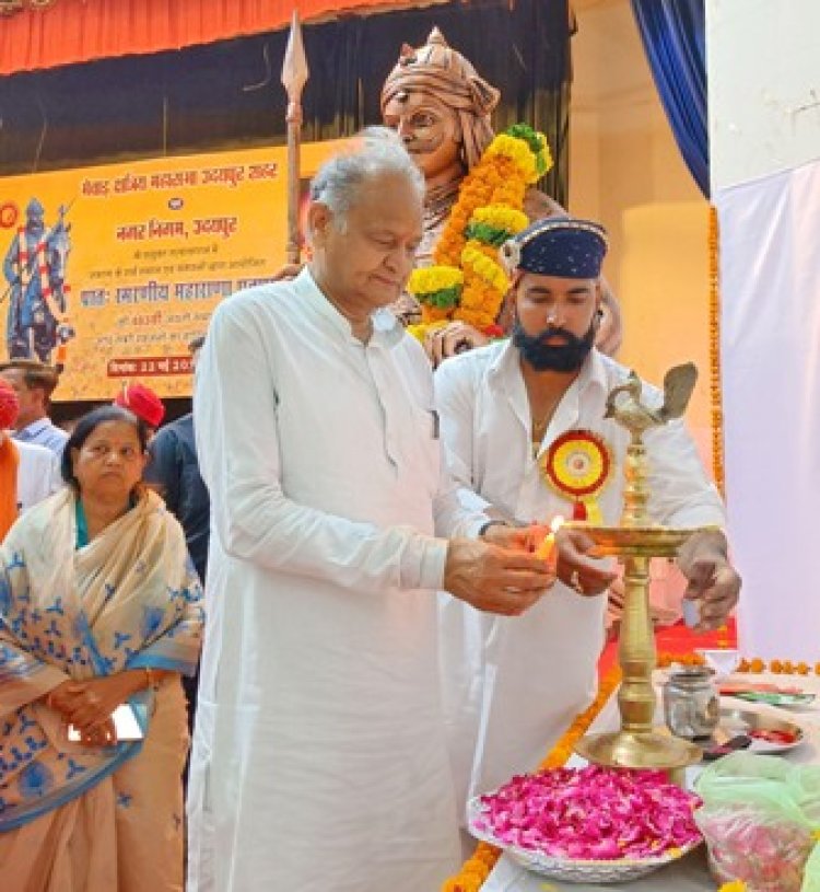 वीर शिरोमणि महाराणा प्रताप बोर्ड का होगा गठन