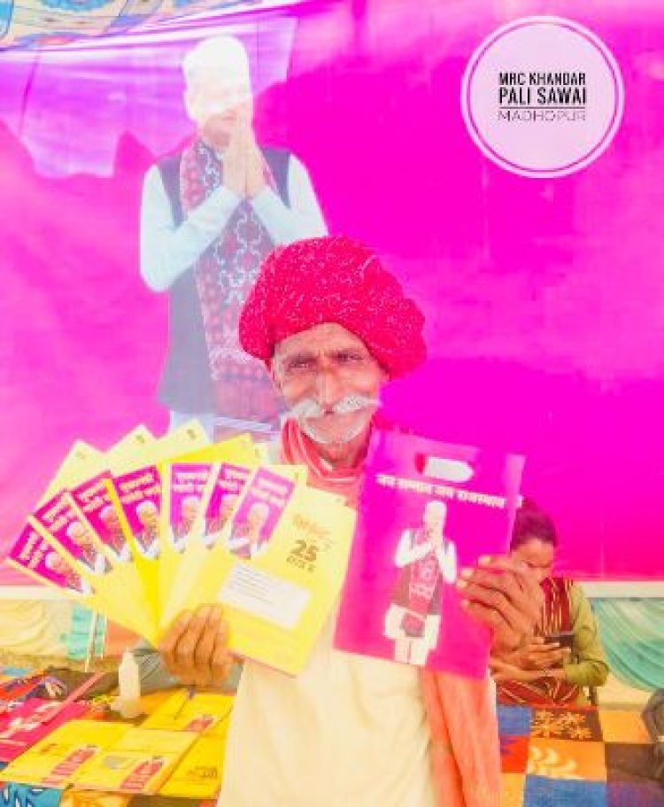 महंगाई राहत कैम्प: महंगाई की तपिश में मिल रही राहत की शीतलता, लोगों की खुशियों से भर रही झोली