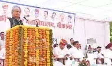 बीकानेर के जसरासर में खुलेगा राजकीय महाविद्यालय, संचालन हेतु 21 नवीन पदों का होगा सृजन