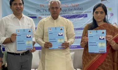 स्वास्थ्य क्षेत्र में आईटी नवाचार- चिकित्सा मंत्री ने किया पीसीटीएस मोबाइल एप लांच