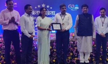 राजस्थान को मिला जैम एक्सीलेंसी अवार्ड