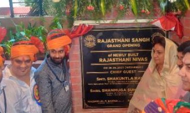 उद्योग एवं वाणिज्य मंत्री ने कोयम्बटूर में राजस्थानी संघ भवन का किया उद्घाटन