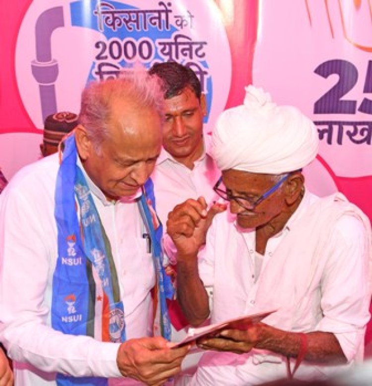 सभी के सहयोग से वर्ष 2030 तक राजस्थान बनेगा देश का सिरमौरः मुख्यमंत्री