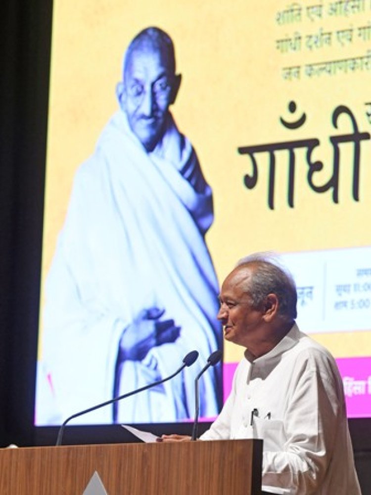 राजस्थान देश का पहला राज्य अब हर राज्य में शांति व अहिंसा विभाग बनाने की आवश्यकता: मुख्यमंत्री