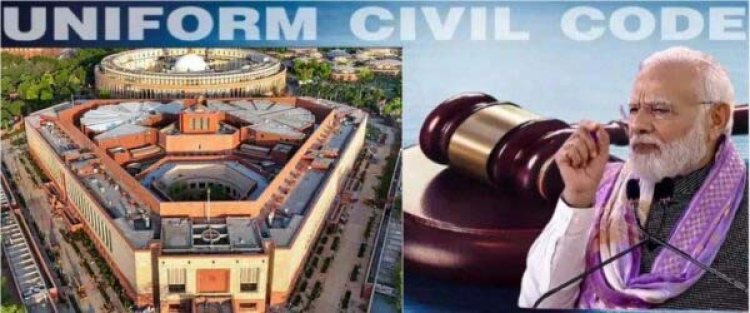यूनिफॉर्म सिविल कोड पर 3 जुलाई को होगी संसदीय कमेटी की बैठक