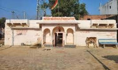 रोजदा के श्री गोपाल जी मंदिर का होगा जीर्णोद्धार एवं विकास कार्य, मुख्यमंत्री ने दी स्वीकृति
