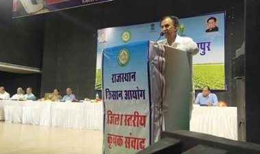 राजस्थान किसान आयोग ने किसानों की आय बढाने और अन्य मुददों पर किया किसान संवाद