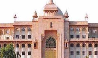 राजस्थान सार्वजनिक परीक्षा संशोधन विधेयक 2023 ध्वनिमत से पारित