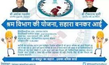 करौली विधानसभा क्षेत्र में 1214 सिलिकोसिस पीड़ित श्रमिकों को मिली सहायता राशि: श्रम राज्य मंत्री