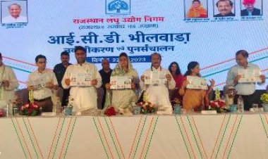 नवीनीकृत आईसीडी का भीलवाड़ा में उद्योग मंत्री, राजस्व मंत्री और राजसिको अध्यक्ष ने किया पुनर्संचालन