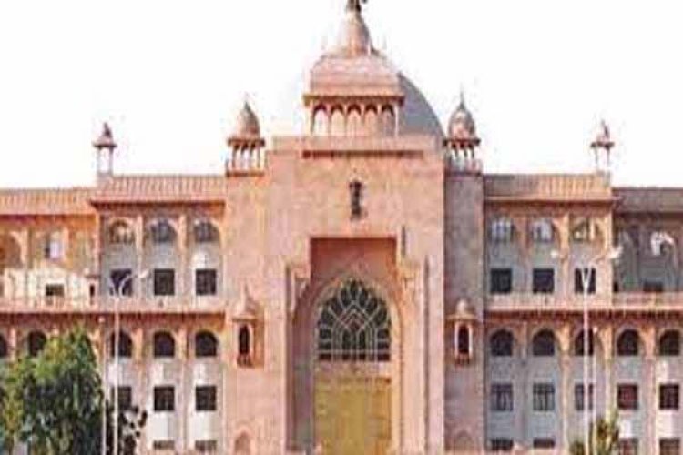 राजस्थान माल और सेवा कर (संशोधन) विधेयक – 2023 पारित