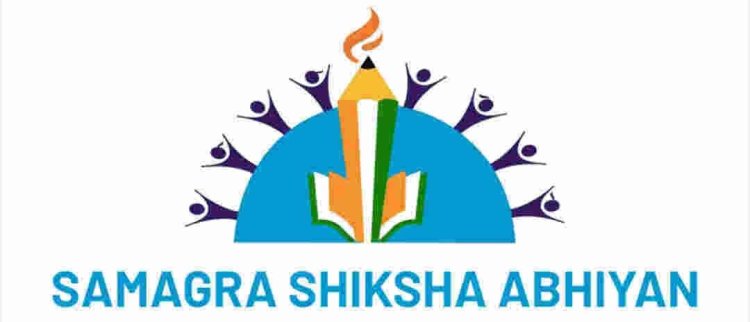 समग्र शिक्षा के विभिन्न पदों के प्रतिनियुक्ति के लिए होंगे ऑनलाईन इन्टरव्यू
