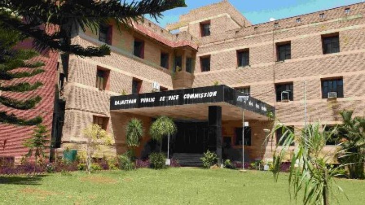 राजस्व अधिकारी ग्रेड-द्वितीय एवं अधिशाषी अधिकारी ग्रेड-चतुर्थ प्रतियोगी परीक्षा-2022 की मॉडल उत्तर कुंजी जारी