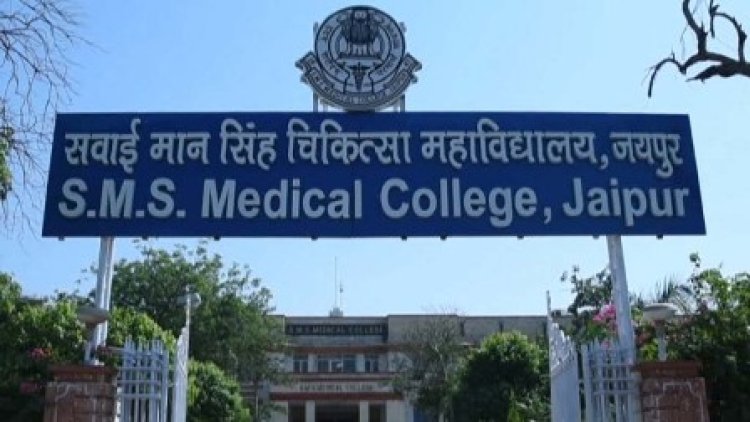 एसएमएस मेडिकल कॉलेज में स्थापित होगा इंस्टीट्यूट ऑफ न्यूरो साइंसेज एंड ऑप्थेलमोलॉजी