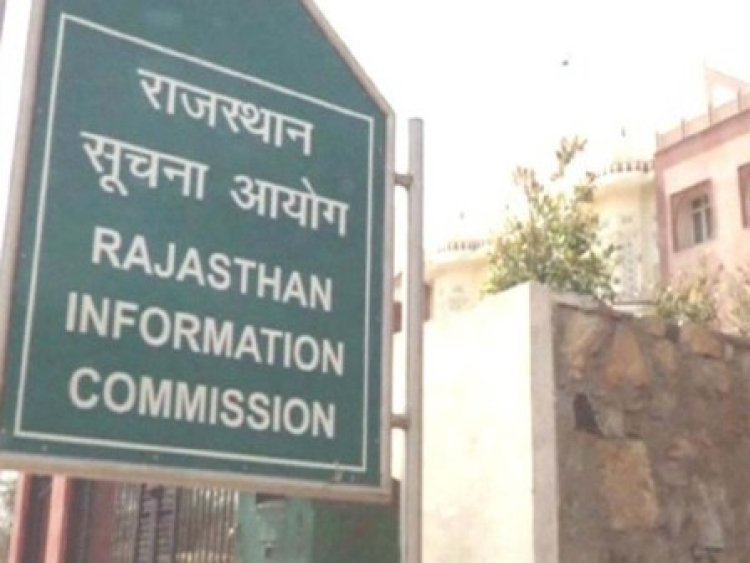 राजस्थान राज्य सूचना आयोग में एक दिन में 314 प्रकरण निस्तारित